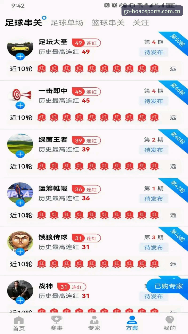 欢迎使用博澳体育手机版安卓版 揭秘博澳体育手机版安卓版:从误区到真相,一测到底
